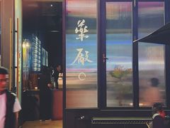 -MEDISN·药厂