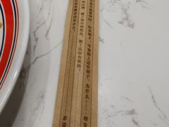 -有章牛杂(石厦店)