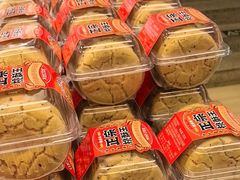 -味多美蛋糕(双安店)