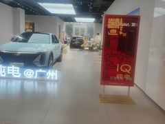 -天河领展广场