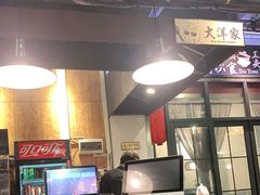 -大洋家·精品潮汕菜·生腌砂锅粥(天河东路店)