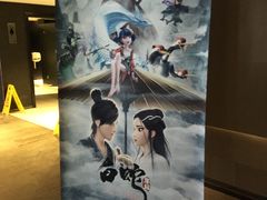 -中影国际影城(昆山花园城CINITY LED店)