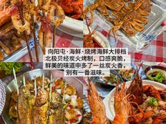 -日照灯塔风景区