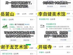 -长沙火车站(地铁站)