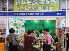 -南宁国际会展中心