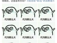 -霄汉羊排(万松园一店)