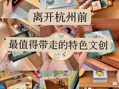 -杭州湖滨银泰in77