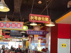 -日昌餐馆(亦庄店)