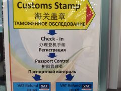 -曼谷素万那普国际机场