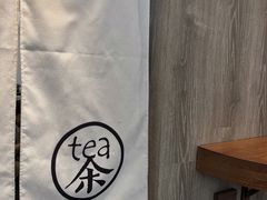-茶是一枝花泡茶店