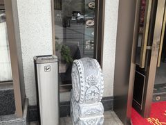 -7017浙菜•建德味(市心北路店)