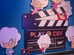 -CGV影城(奥体印象城杜比 4DX店)