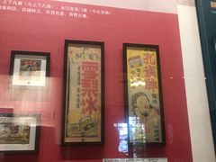 -荔湾博物馆