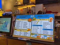 -港怀·香港地道小吃茶饮(京基100店)