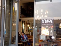 门面-佬港味粤味小馆(锦艺城店)