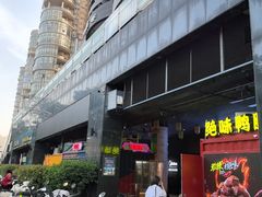 -海底捞火锅(方圆荟店)