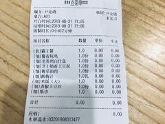 -小苏舍餐厅(木渎店)