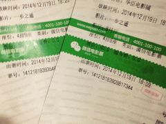 华臣影城-华臣影城