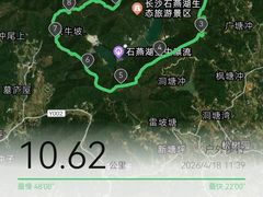 -石燕湖生态旅游景区