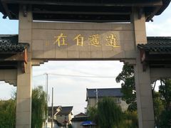 -雨花胜境
