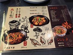 -金龙·打边炉(南京西路店)