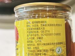 -安胖老火锅(两路口店)