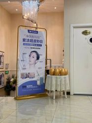 -紫洁俪方（北京）医疗美容