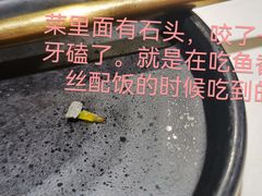 -乔阿马·江南味·驴肉香(龙湖华泾天街店)