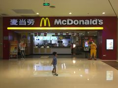 门面-麦当劳(沙河店)