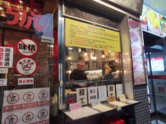 -大哥餐厅(西城花园店)