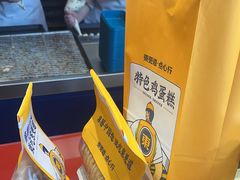 -東更道点心行(大悦城店)