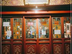 门面-富华斋饽饽铺·宫廷糕点·伴手礼(护国新天地店)