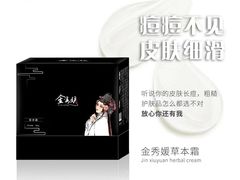 -铜锣湾国际购物中心