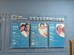 -天津和睦家医院