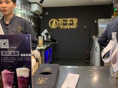 -舍予茶(桂林路店)