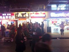 -鞠氏黑芝麻糊(水塔店)