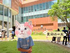 -香港大学