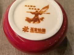-花家怡园(四合院总店)