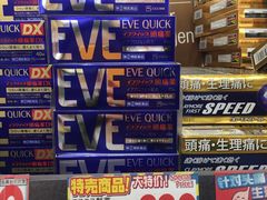 -大国药妆(NEW心斎橋店)