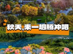 -和顺古镇