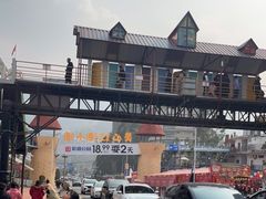 -美心红酒小镇游乐园