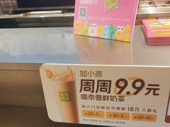 -奈雪的茶(市百一店)