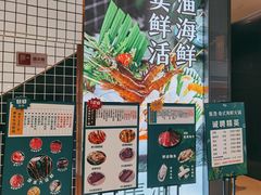 -集渔泰式海鲜火锅(T16购物中心店)