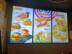 -麦当劳(萧山国际机场T3航站楼店)