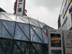 门面-吾悦广场(南京鼓楼店)