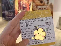 -英皇电影城(英皇集团中心IMAX店)