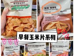 -MUJI无印良品(保利时光里店)