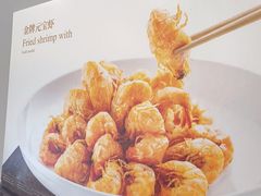 -红厨巷·淮扬菜(熙南里店)