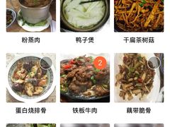 -小杨酒家(华苑小区店)