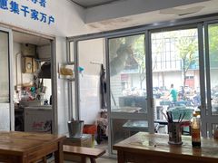 -松盛糕团店(红旗桥店)